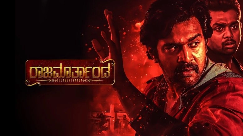 Rajamartanda (2023)