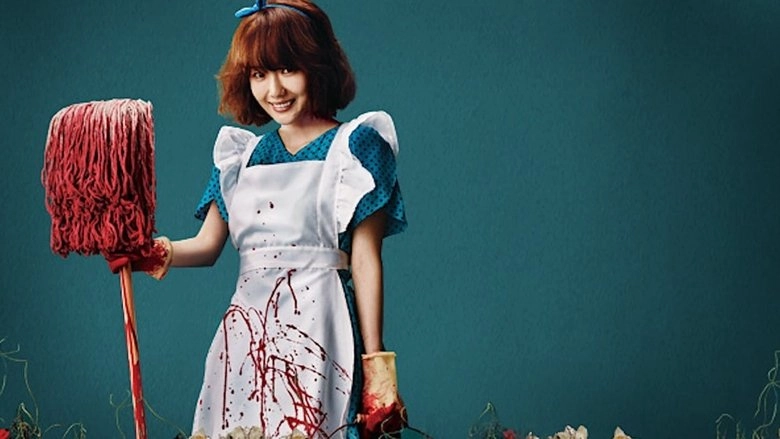 Alice In Earnestland (2015)