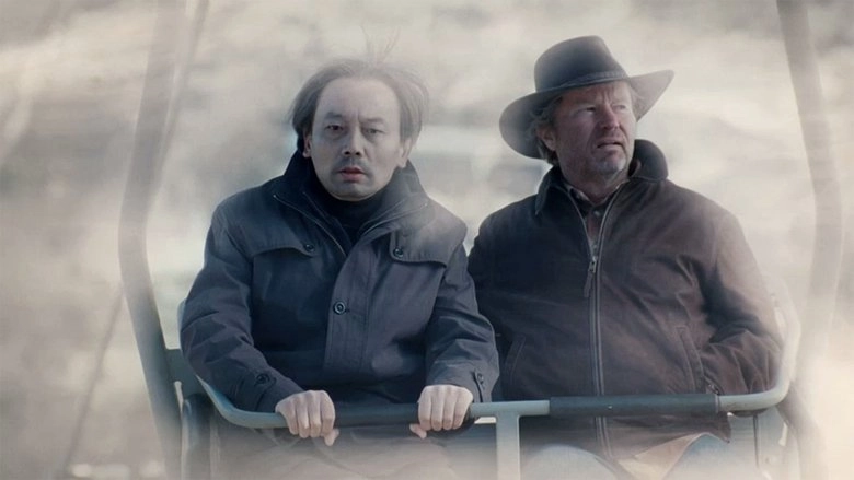 Gasp (2009)