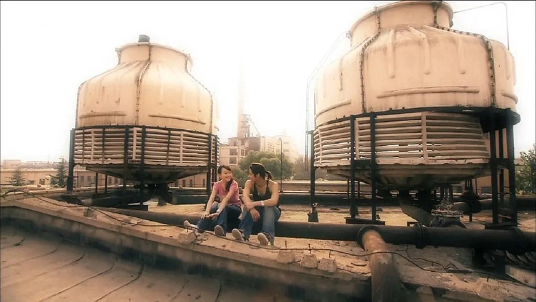 Li Bie Ye Shi Ai (2007)