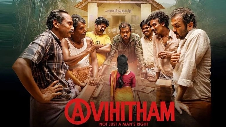 Avihitham (2025)