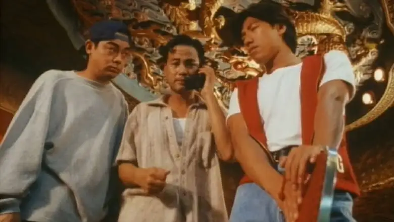 The Tragic Fantasy: Tiger Of Wanchai (1994)