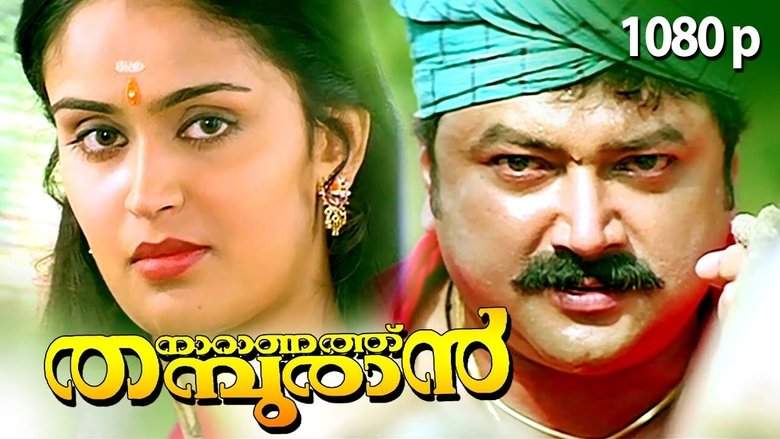 Naranathu Thamburan (2001)