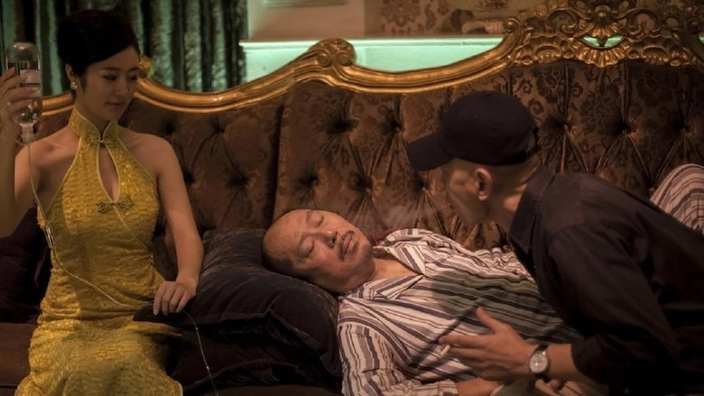 Personal Tailor (2013)