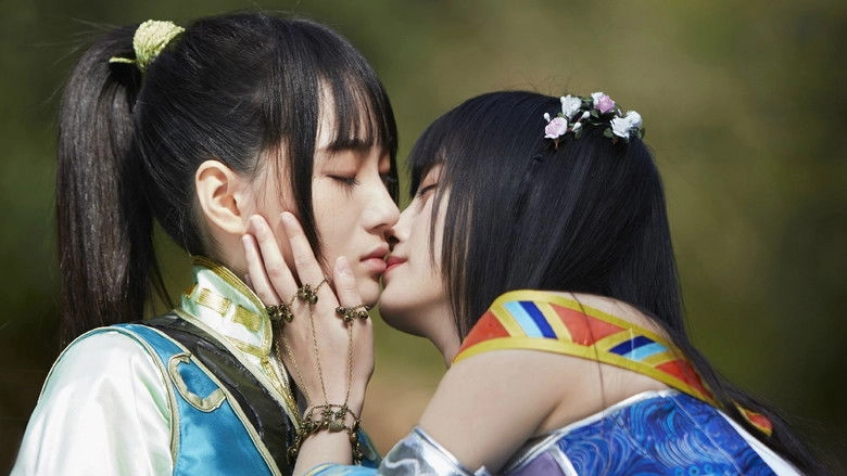 Devil's Tribulation (2015)