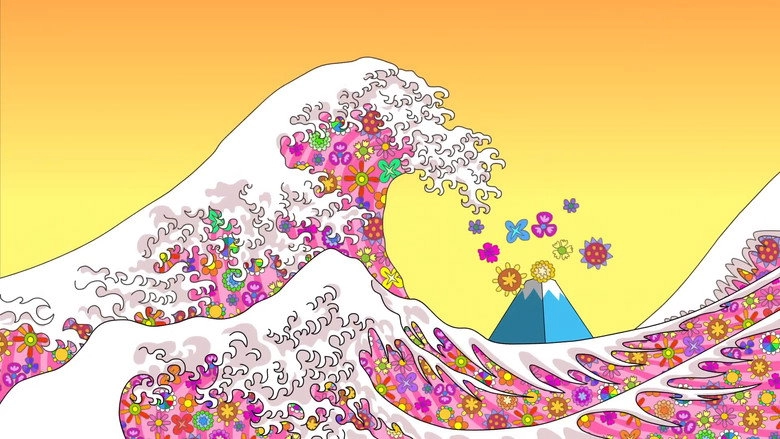 Psychedelic Afternoon (2013)