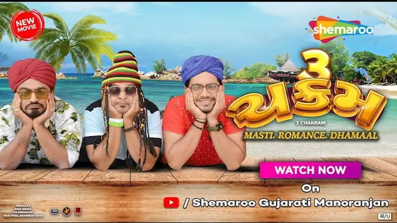 3 Chakkram (2023)