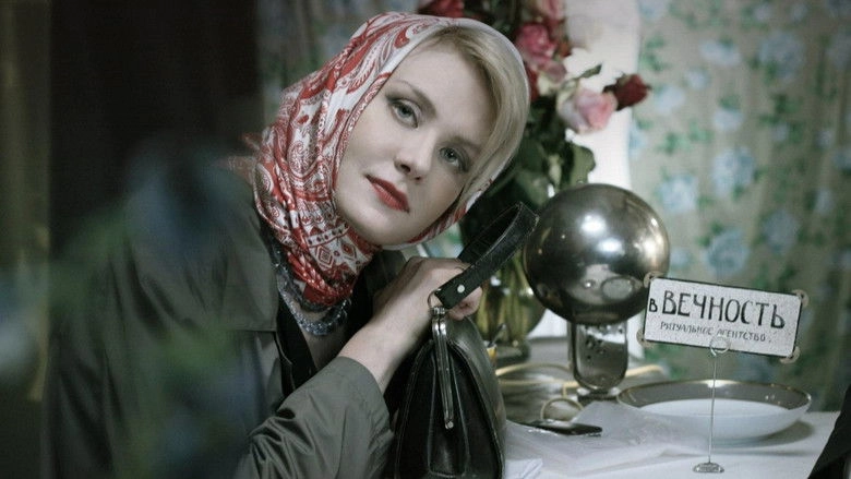 Poslednyaya Skazka Rity (2012)