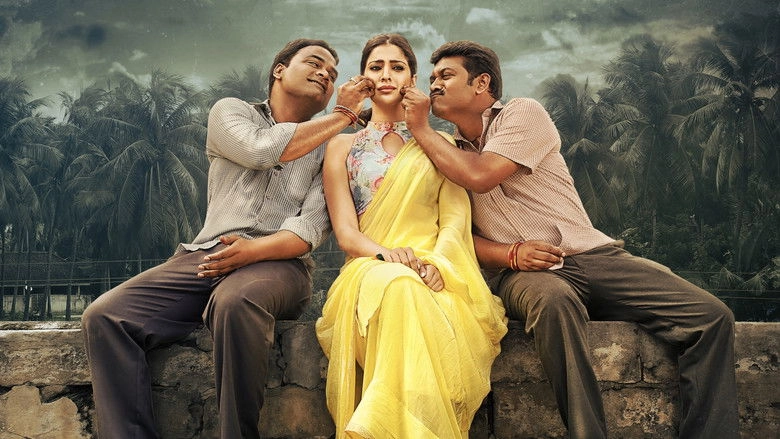 Where Is The Venkatalakshmi (2019)