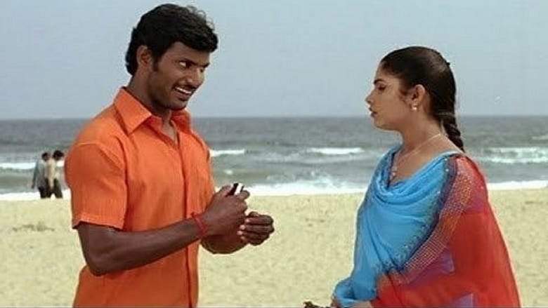 Thaamirabarani (2007)