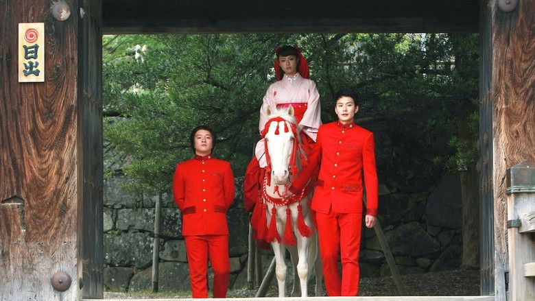 The Great Shu Ra Ra Boom (2014)