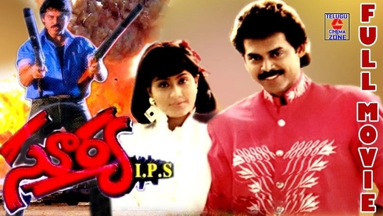 Surya IPS (1991)