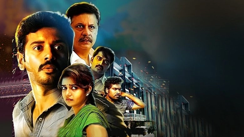 Thiri (2017)