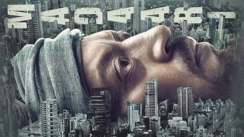 Madaari (2016)