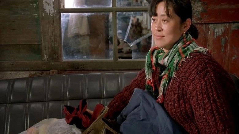 Ni Qiu Ye Shi Yu (2006)