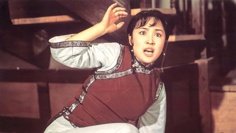 Hei Chi Hei (1972)