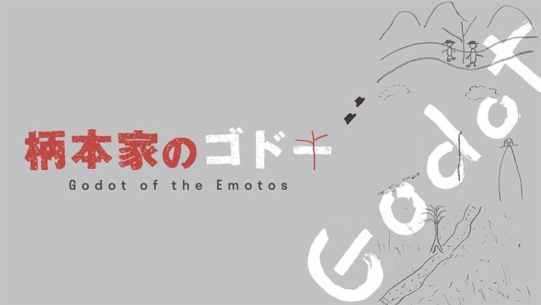 Godot Of The Emotos (2019)