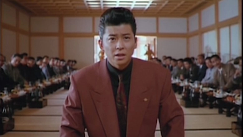 Summer Of The Lion Kings (1991)