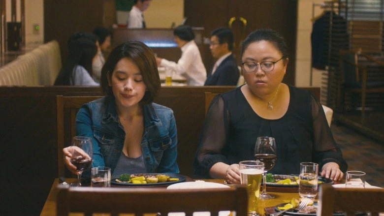 Thicker Than Water (2018)