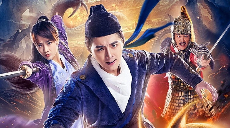 Detective Dee And Strange Worm (2018)