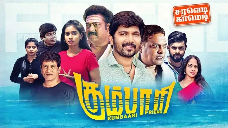 Kumbaari (2024)
