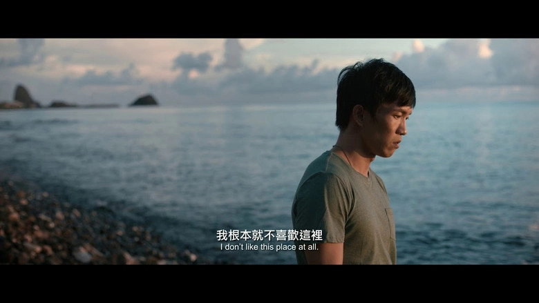 Long Time No Sea (2018)