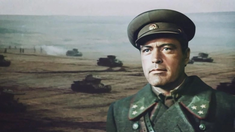 Stalingrad (1990)