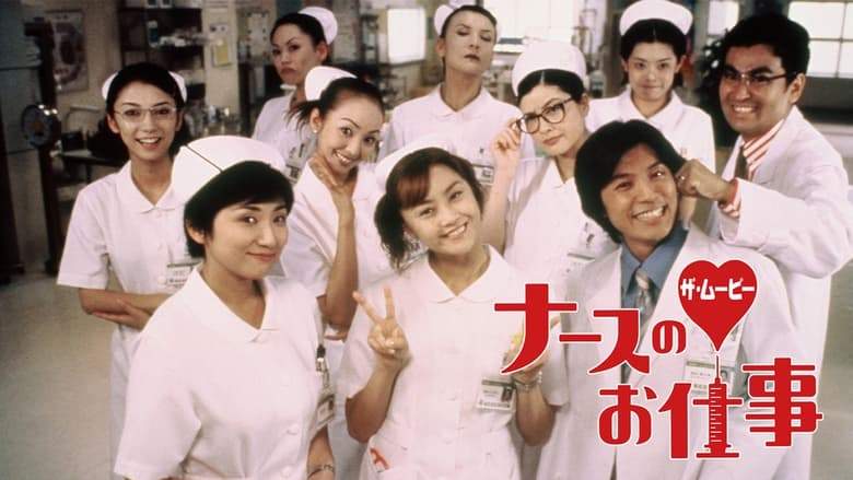 Leave It To The Nurses (2002)
