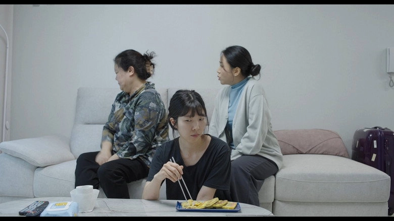 Galbi (2025)