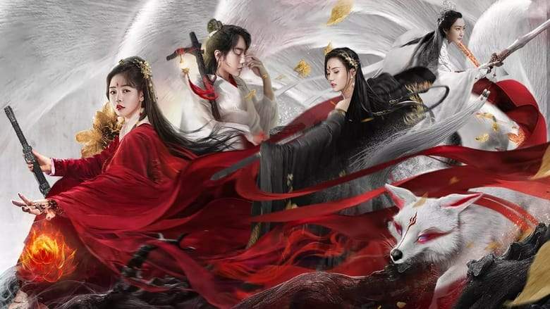 Fu Sang You Hu (2020)