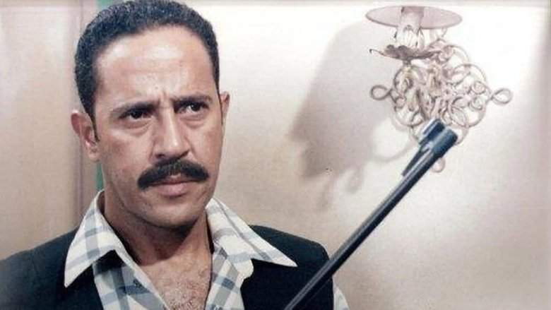 Sayyad El-Yamam (2009)