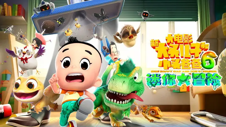 New Happy Dad And Son 6 :Shrunk (2024)