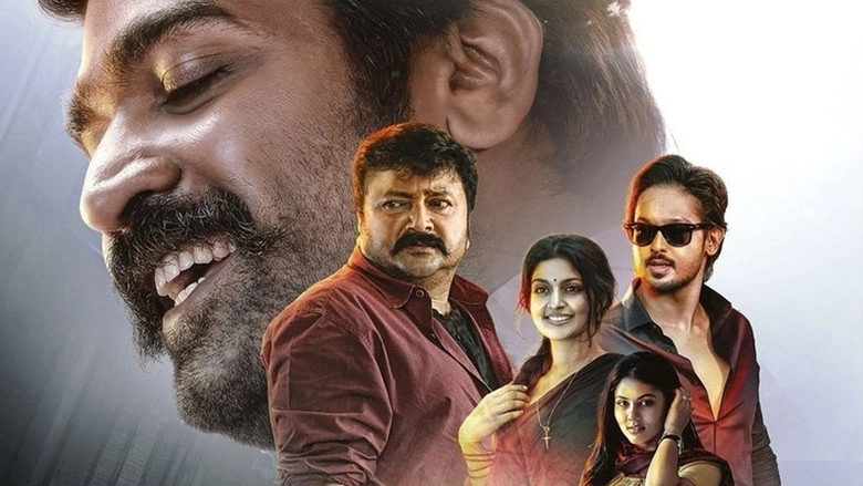 Kadhal Kadhai Sollava (2026)