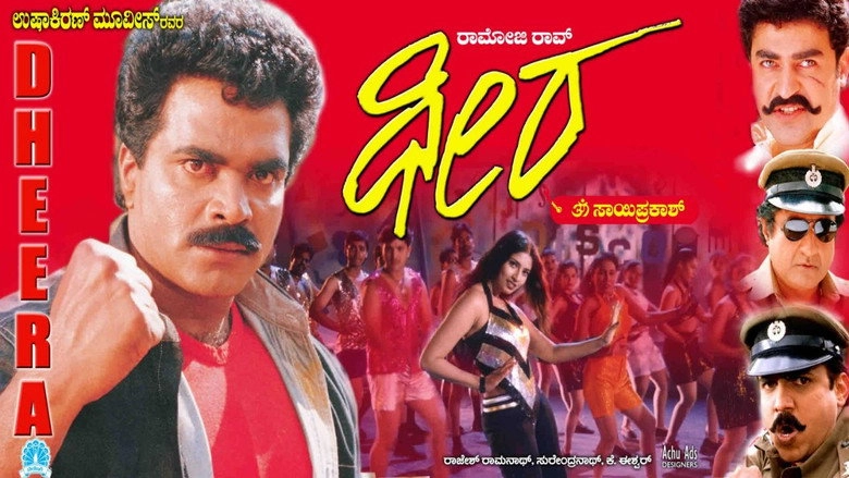 Dheera (2002)