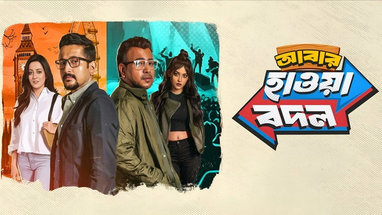 Abar Hawa Bodol (2026)