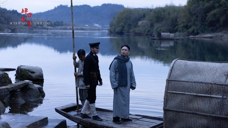 Pingshi Xian Sheng (2025)