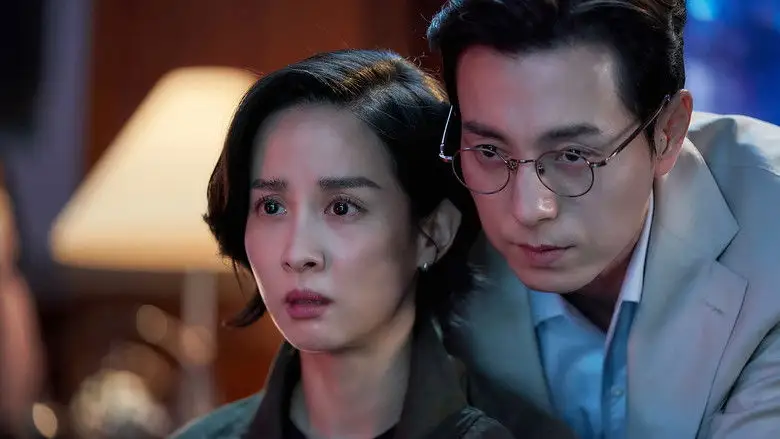 Murderer Report (2025)