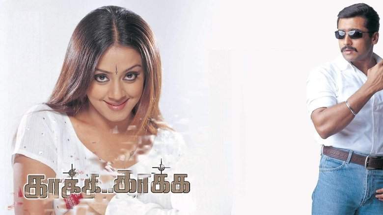 Kaakha Kaakha (2003)