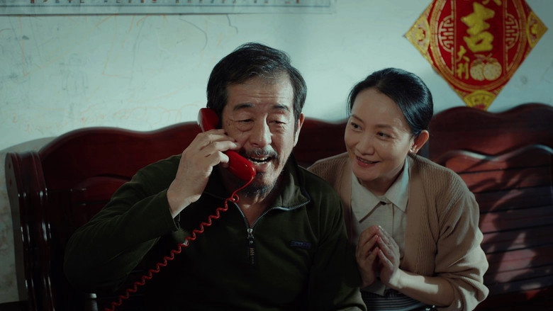 Ba Ba, Rang Wo Zai Ai Ni Yi Ci (2026)
