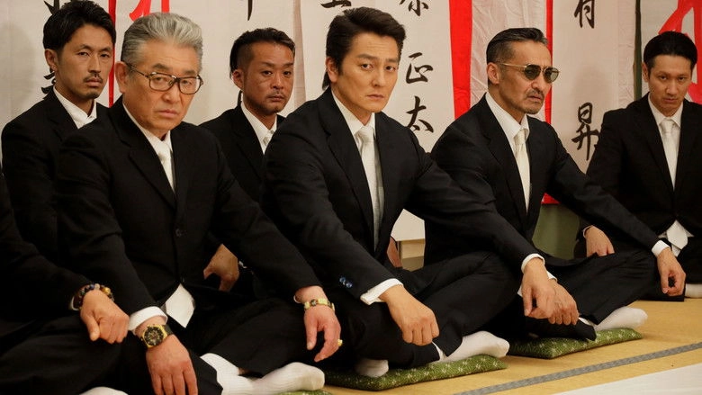 Unification Of Japan 73 (2026)