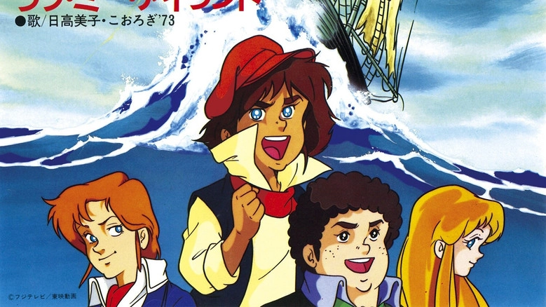 Fifteen Boys Adrift (1982)