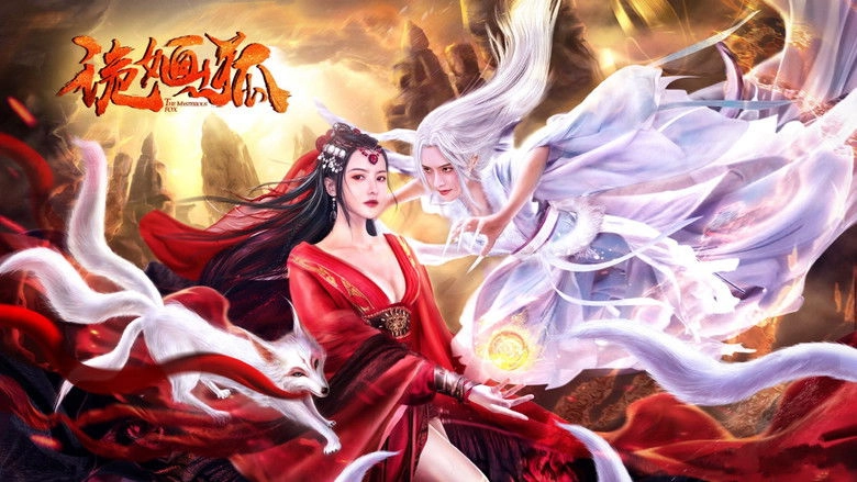 The Mysterious Fox (2021)