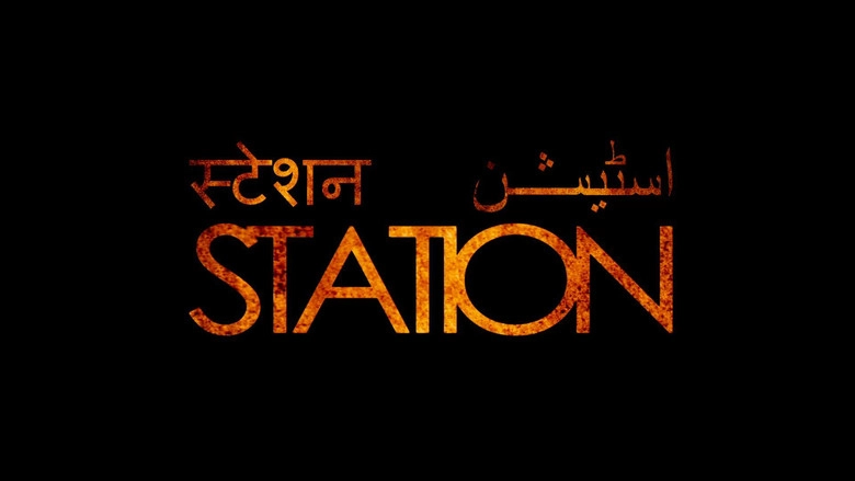 Station (2014)