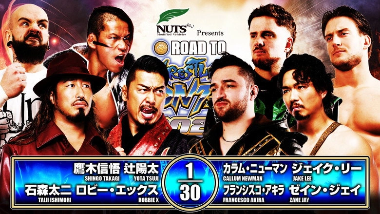 NJPW Road To Wrestling Dontaku 2026 - Day 4 (2026)