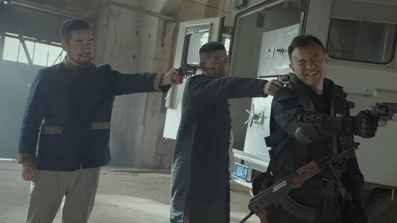 Bastard Rule (2017)