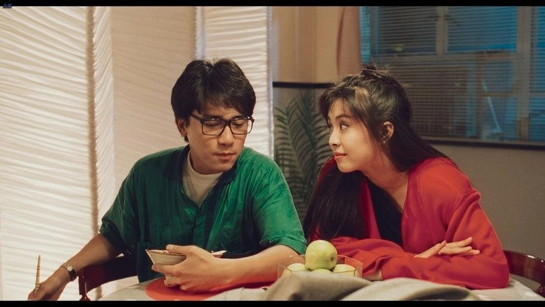 Fantasy Romance (1991)