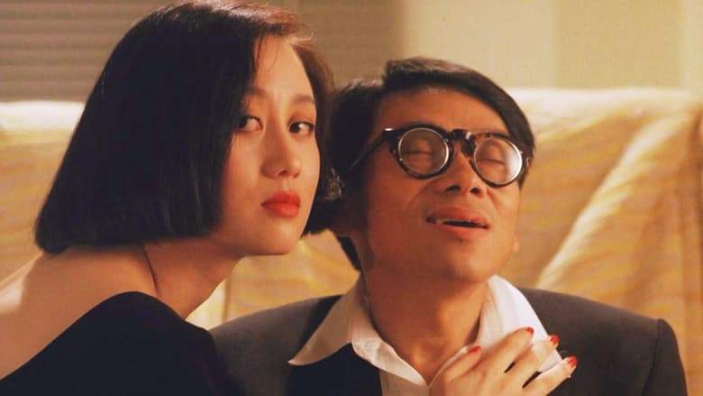 To Spy With Love!! (1990)