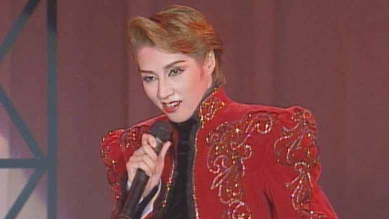 Aika Mire Dinner Show - LA GARE (1999)