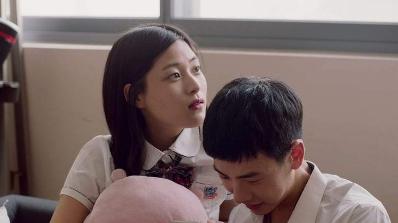 The Distance Between Us (2016)