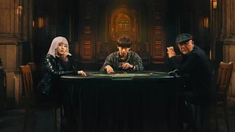 Welcome To The Game (2024)